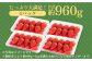 みずみずしい果肉！さがほのかレギュラーパック4P 240g×4 