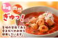 【生姜がアクセント！スープや鍋に♪】みつせ鶏旨搾りだんご（角切り生姜）1kg