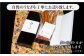 うなぎ ウナギ 国産