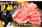 【全国トップクラスの黒毛和牛】 A4 A5 佐賀牛焼肉用カルビ800g