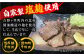牛タン 牛たん 熟成