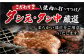 牛タン 牛たん 熟成