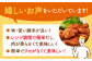 鶏肉 鶏 とり おかず から揚げ からあげ ささみ 南蛮