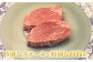 佐賀牛シャトーブリアンステーキ200g×2