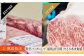 佐賀牛シャトーブリアンステーキ200g×2