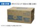 ポカリスエット 500ml 1箱（24本） ＆ ボディメンテドリンク 500ml 1箱（24本） 合計2箱セット（48本）