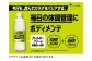 ポカリスエット 500ml 1箱（24本） ＆ ボディメンテドリンク 500ml 1箱（24本） 合計2箱セット（48本）