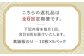 上質な高級焼きのり 全型金5帖（全型10枚分×5）