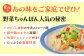 野菜たっぷりちゃんぽん 6食セット