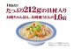 野菜たっぷりちゃんぽん 6食セット