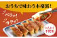  餃子 ギョウザ ぎょうざ リンガー リンガーハット 冷凍 国産