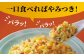  餃子 ギョウザ ぎょうざ リンガー リンガーハット 冷凍 国産