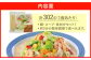チャンポン 冷凍 国産 ちゃんぽん麺 冷凍 国産