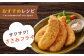 肉 ささみ肉 ささみ とりにく とり肉 ヨコオフーズ から揚げ 小分け おかず 鶏肉