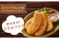 肉 ささみ肉 ささみ とりにく とり肉 ヨコオフーズ から揚げ 小分け おかず 鶏肉