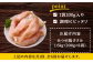 肉 ささみ肉 ささみ とりにく とり肉 ヨコオフーズ から揚げ 小分け おかず 鶏肉
