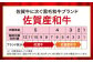 佐賀産和牛 肩ローススライス 600g（300g×2）すき焼き・しゃぶしゃぶ用