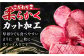 黒毛和牛 厚切り熟成牛タンステーキ 700g