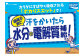 【熱中症対策】＜3回定期便＞ 500ml×24本 900ml×12本セット ポカリスエット
