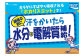 ポカリスエット 500ml×24本 ポカリスエット イオンウォーター900ml×12本セット