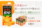 サンレイみかんジュース「みかん100」1000ml×6本
