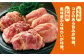 【全12回定期便】みつせ鶏もも肉・むね肉1.3kg 