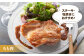 【全12回定期便】みつせ鶏もも肉・むね肉1.3kg 