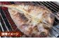 魚 魚介類 たい 甘鯛 一夜干し 干もの タイ