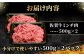 ＜佐賀牛100%！＞佐賀牛A5ランク ミンチ 1kg（500g×2）