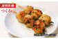 ＜佐賀牛100%！＞佐賀牛A5ランク ミンチ 1kg（500g×2）
