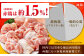 赤鶏「みつせ鶏」もも切身（バラ凍結）3kg（300g×10袋）