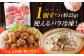 赤鶏「みつせ鶏」もも切身（バラ凍結）3kg（300g×10袋）