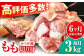 鶏肉 モモ肉 モモ とりにく とり肉 ヨコオフーズ から揚げ 小分け おかず 鶏肉