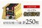 プレミアム佐賀海苔 味付け海苔 5袋詰（10切60枚×5）