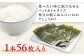 海苔 のり 焼き海苔 佐賀