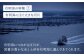  海苔 のり 味付けのり 