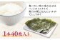 海苔 のり 塩海苔
