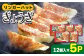  餃子 ギョウザ ぎょうざ リンガー リンガーハット 冷凍 国産