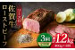 ＜A5ランク佐賀牛使用＞佐賀牛ローストビーフ 400g ローストビーフ