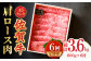 【全6回定期便】＜しゃぶしゃぶ・贈り物に＞佐賀牛肩ロース スライス 600g