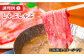 【全6回定期便】＜しゃぶしゃぶ・贈り物に＞佐賀牛肩ロース スライス 600g