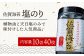 海苔 のり 塩のり 味付けのり 焼きのり 