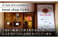＜A5ランク極みステーキ＞A5佐賀牛サーロインステーキ400g（200g×2）