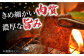 佐賀牛 肩ロース 小分け