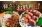 佐賀牛 肩ロース 小分け