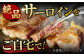 艶さし ！ 佐賀牛 サーロインステーキ 250g （250g×1枚）