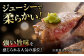 艶さし ！ 佐賀牛 サーロインステーキ 250g （250g×1枚）