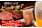 佐賀牛 バラ 肩ロース モモ 小分け