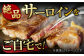 艶さし ！ 佐賀牛 サーロインステーキ 1kg （ 250g ×4枚）