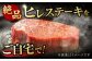 佐賀牛 ヒレステーキ 450g （ 150g ×3枚）